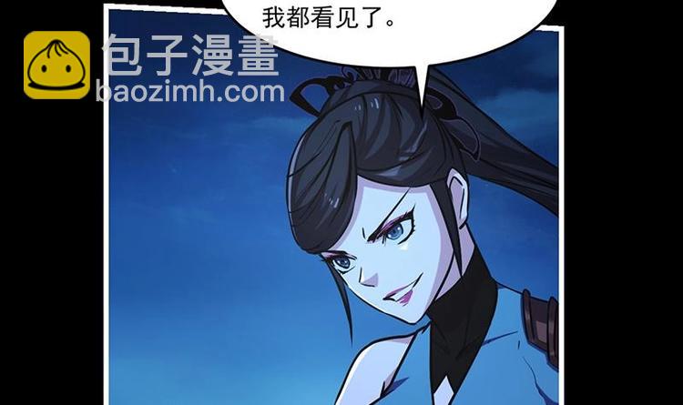 第24话 她的试探-第24话