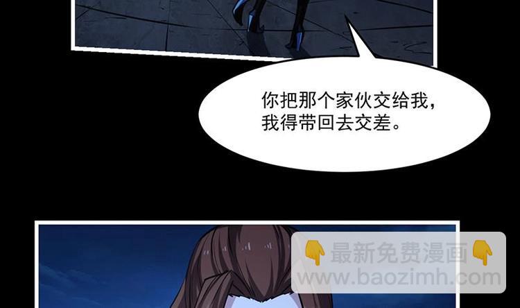 第24话 她的试探-第24话