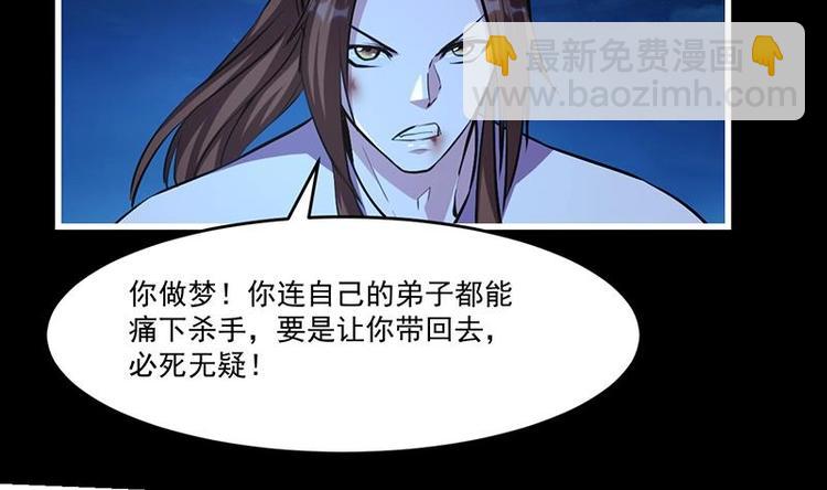 第24话 她的试探-第24话