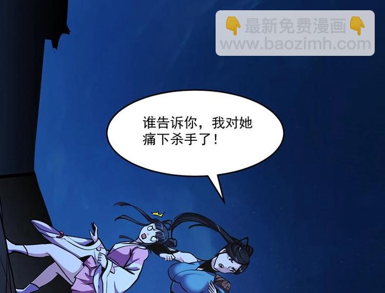 第24话 她的试探-第24话