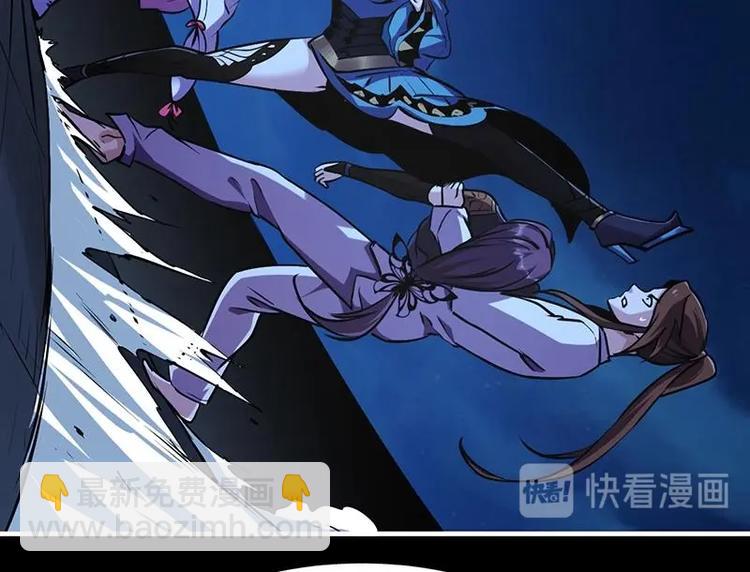 第24话 她的试探-第24话