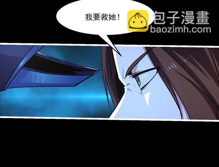 第24话 她的试探-第24话