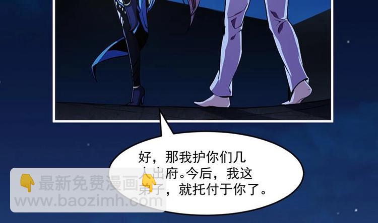 第24话 她的试探-第24话