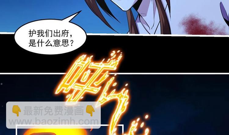 第24话 她的试探-第24话