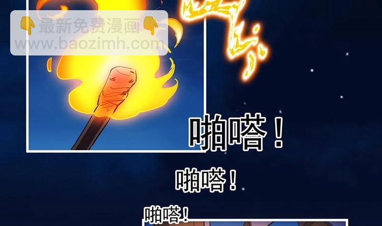 第24话 她的试探-第24话