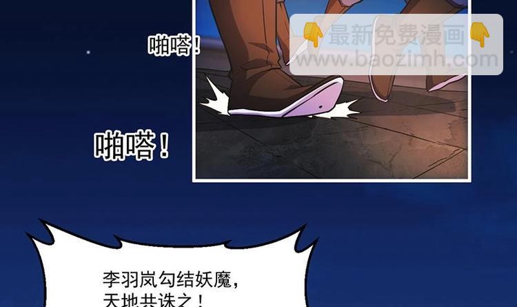 第24话 她的试探-第24话