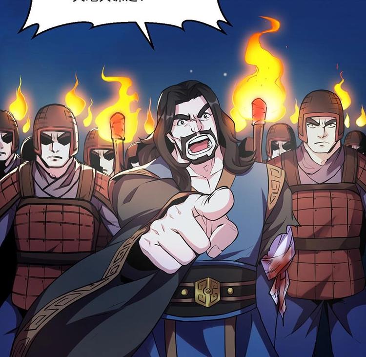 第24话 她的试探-第24话