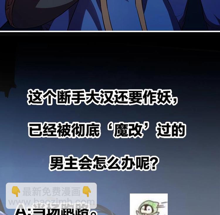 第24话 她的试探-第24话