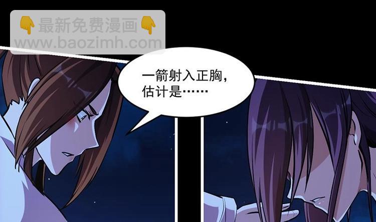 第24话 她的试探-第24话