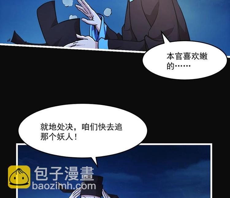 第26话 所有人都得死！-第26话