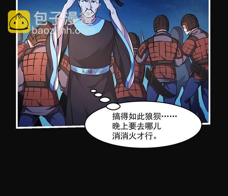 第26话 所有人都得死！-第26话