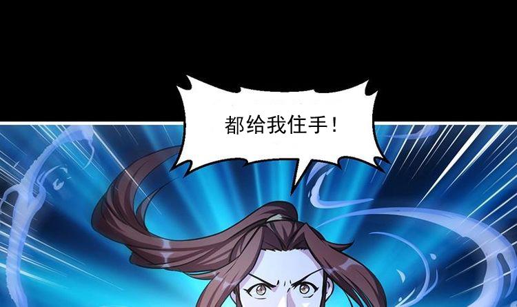 第26话 所有人都得死！-第26话