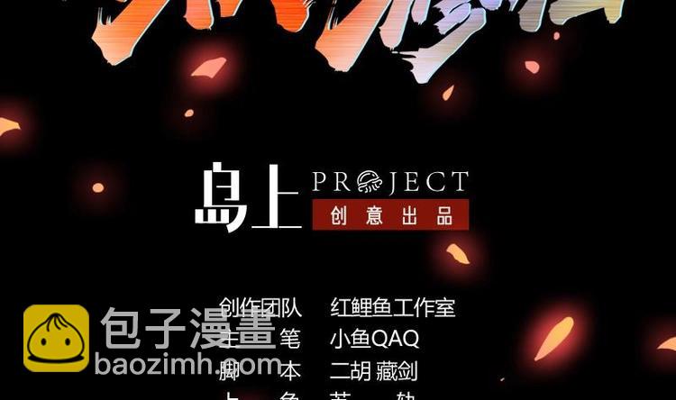 第26话 所有人都得死！-第26话