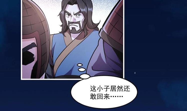 第26话 所有人都得死！-第26话