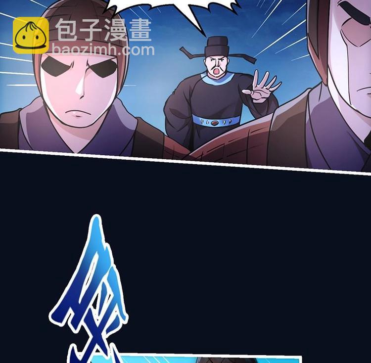 第26话 所有人都得死！-第26话