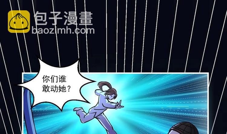 第26话 所有人都得死！-第26话