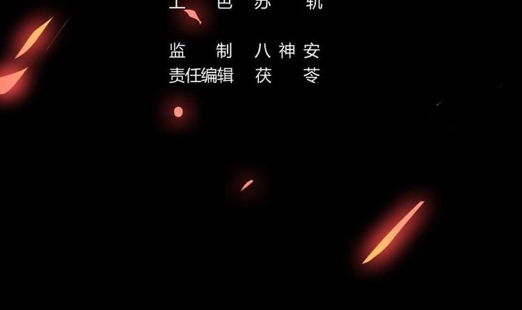 第26话 所有人都得死！-第26话