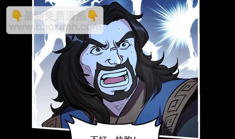 第26话 所有人都得死！-第26话