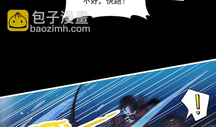 第26话 所有人都得死！-第26话