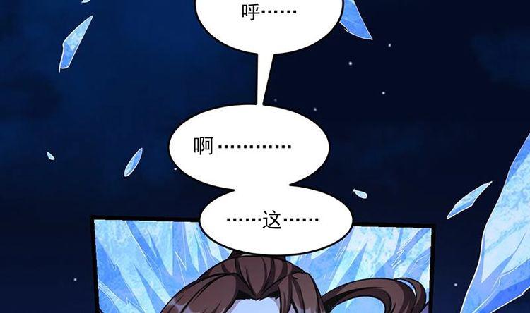 第26话 所有人都得死！-第26话