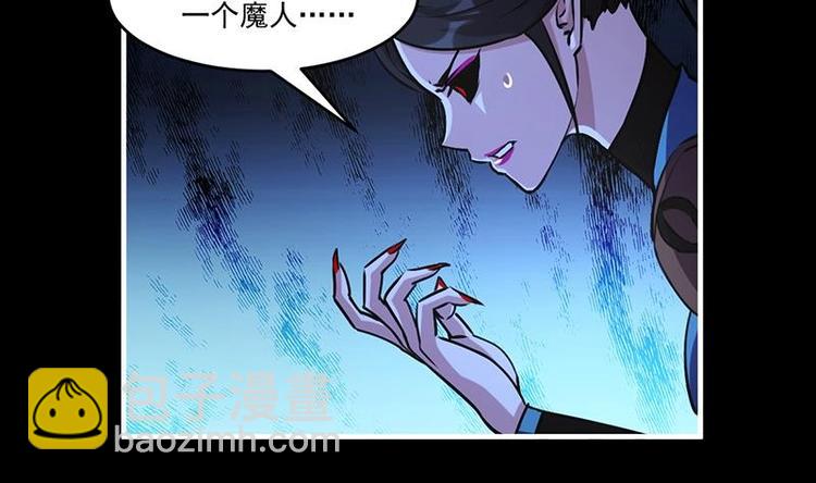 第28话 魔化收服-第28话