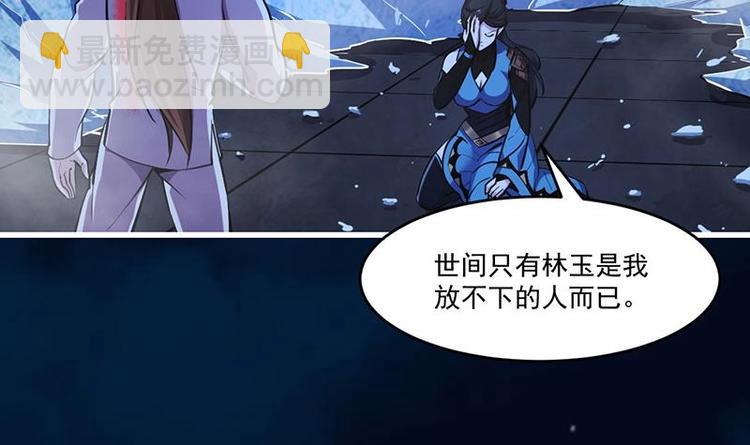 第28话 魔化收服-第28话