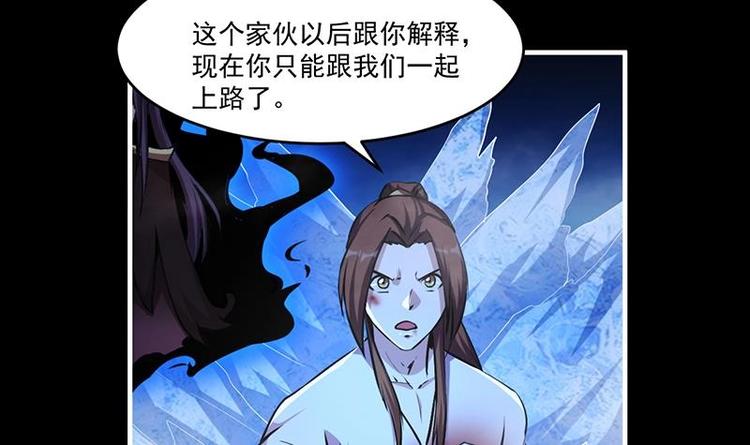 第28话 魔化收服-第28话