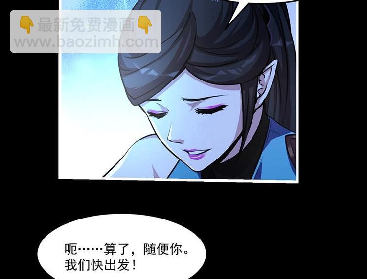 第28话 魔化收服-第28话