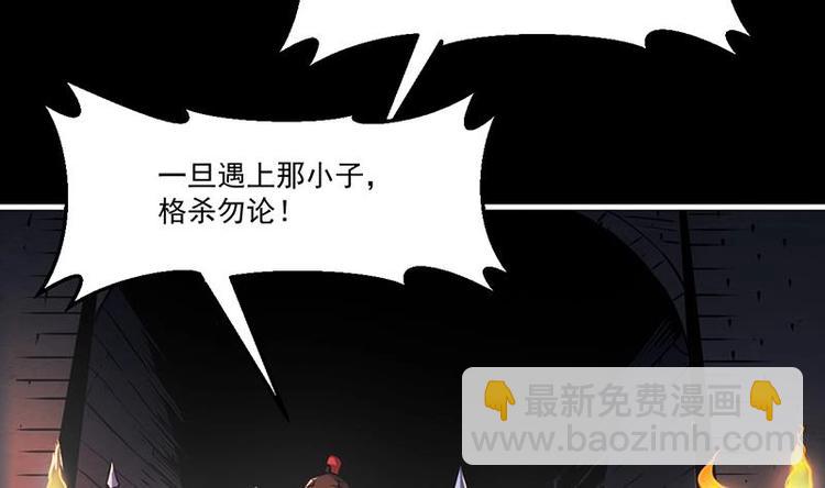 第28话 魔化收服-第28话