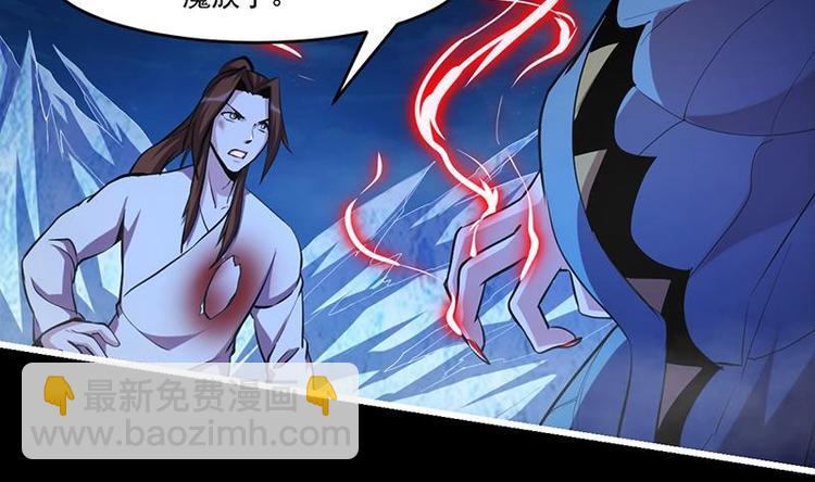 第28话 魔化收服-第28话