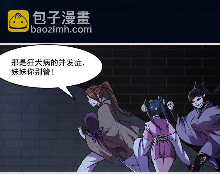 第30话 特别穷的村-第30话