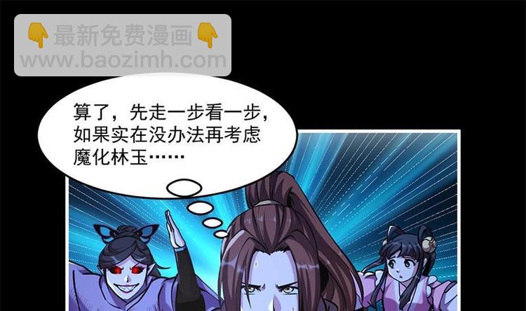 第30话 特别穷的村-第30话