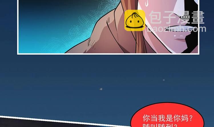 第30话 特别穷的村-第30话