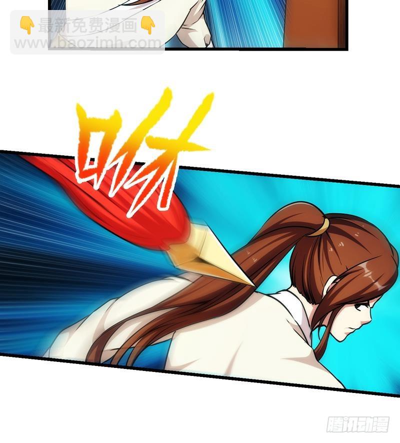 第50话 歪打正着-第50话