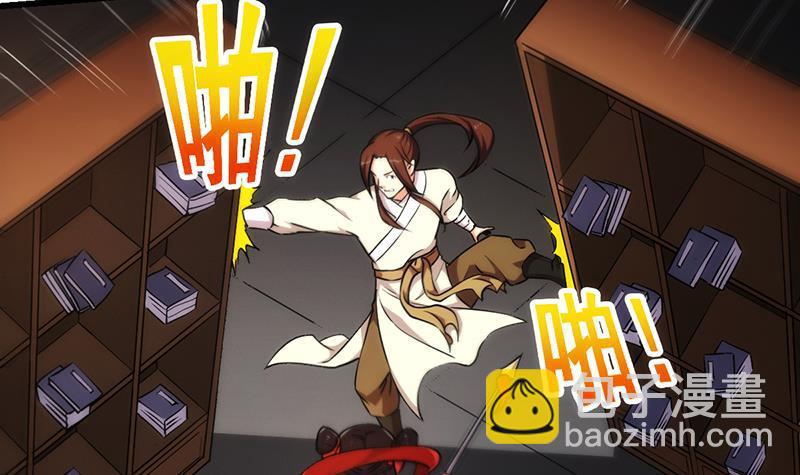 第50话 歪打正着-第50话