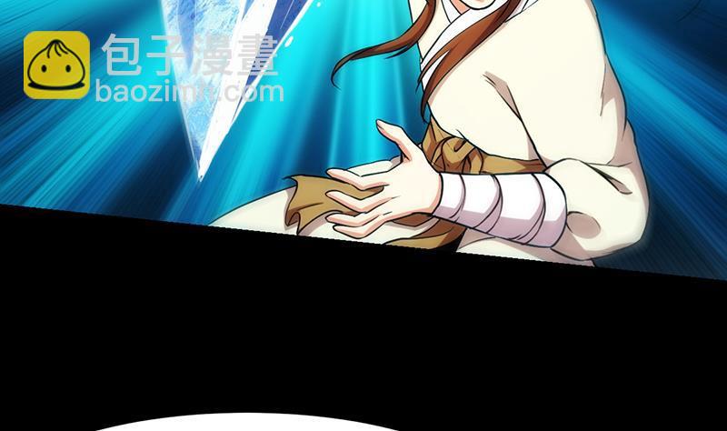 第50话 歪打正着-第50话