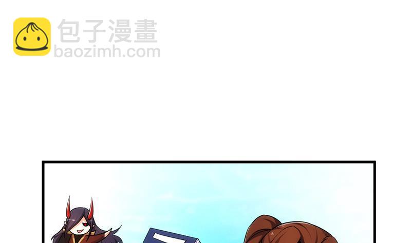 第50话 歪打正着-第50话