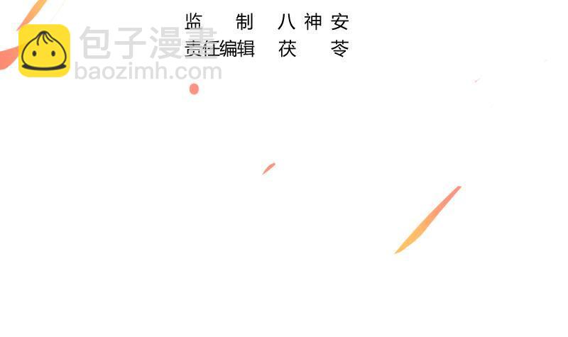 第50话 歪打正着-第50话