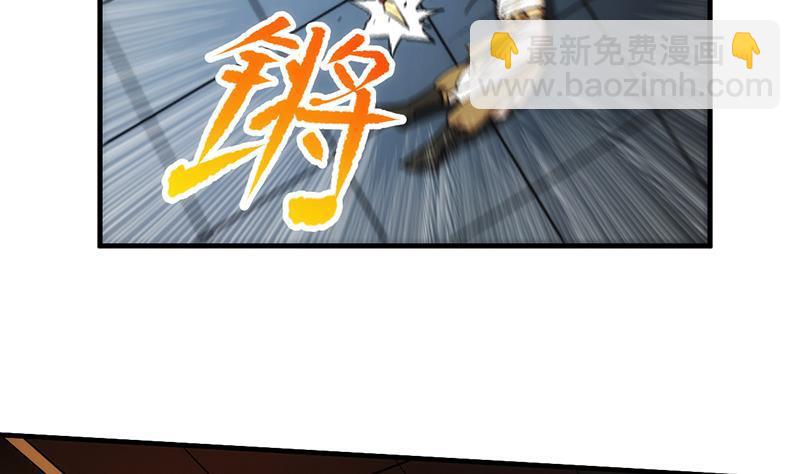 第50话 歪打正着-第50话