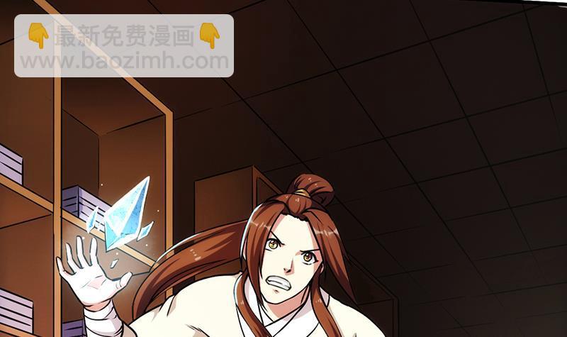 第50话 歪打正着-第50话