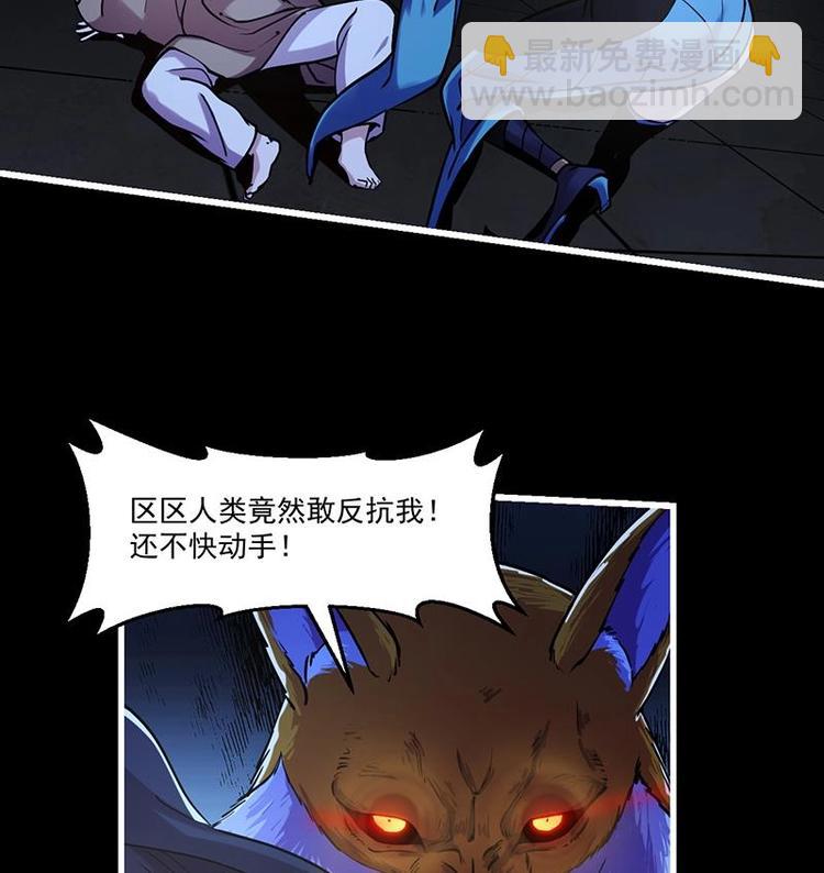 第34话 吸纳魂阵-第34话