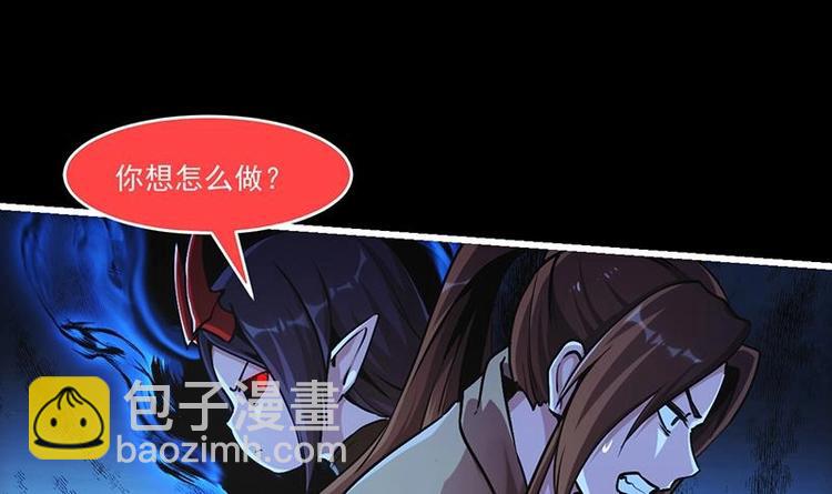 第34话 吸纳魂阵-第34话