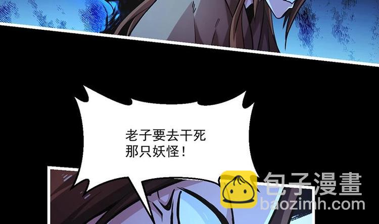 第34话 吸纳魂阵-第34话