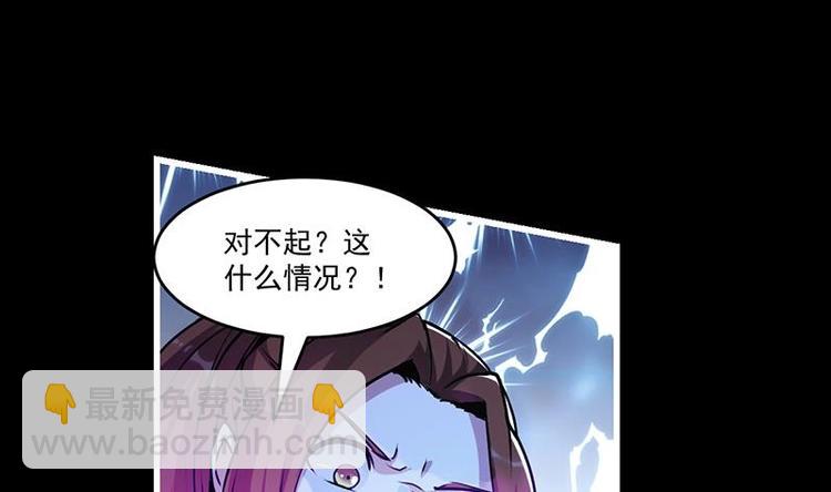 第34话 吸纳魂阵-第34话