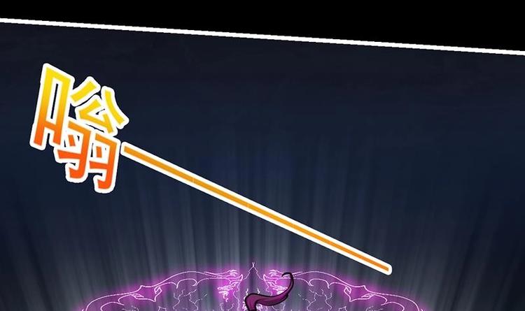 第34话 吸纳魂阵-第34话