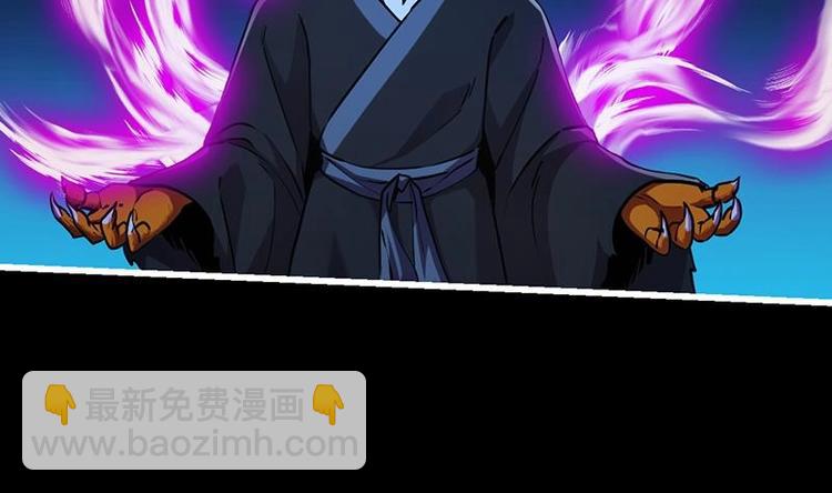 第34话 吸纳魂阵-第34话