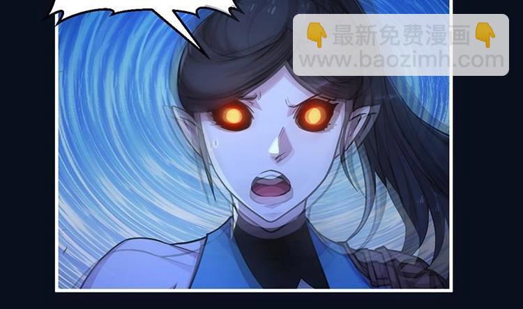 第34话 吸纳魂阵-第34话