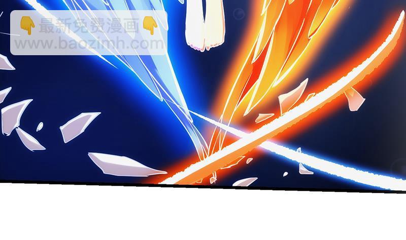 第52话 激吻我的外挂-第52话