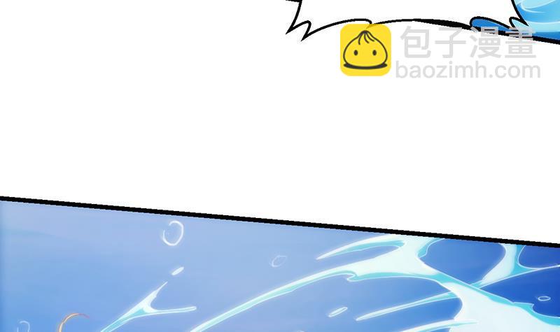 第52话 激吻我的外挂-第52话