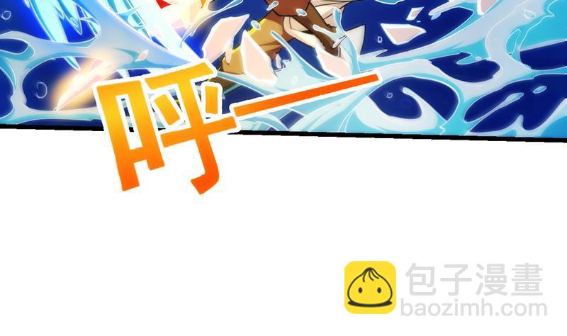 第52话 激吻我的外挂-第52话